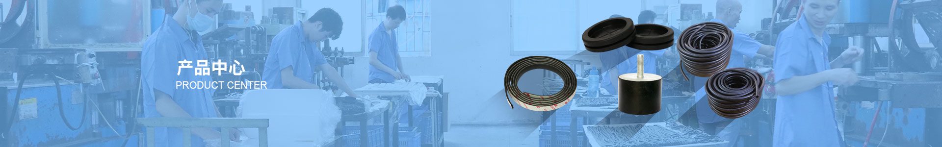 産(chǎn)品中心