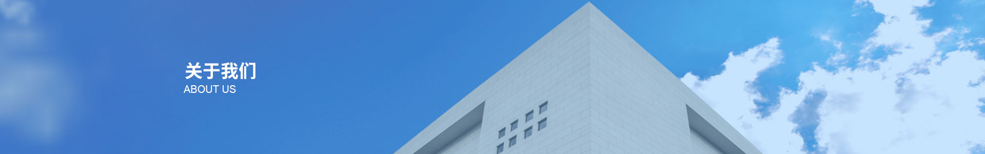 關于鑫(xin)合泰